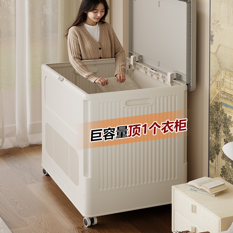 海兴翻盖式大容量衣物收纳收纳箱图片
