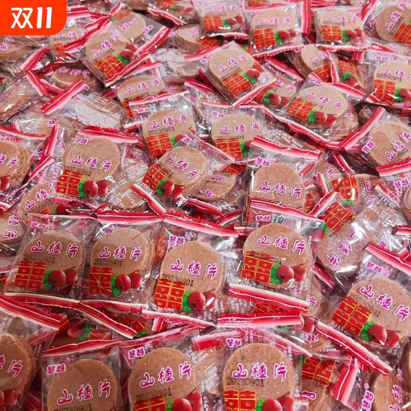 正宗山楂片零食低糖桑葚山楂片商用老式开胃小吃无添加
