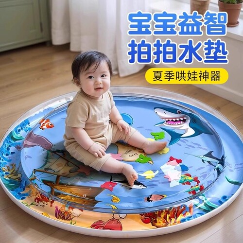 拍拍水垫婴幼儿大号加厚爬爬垫