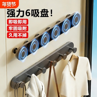 吸盘挂钩一排免打孔强力承重门后挂衣架浴室厨房玄关入门户粘钩