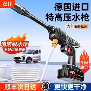 洗车机高压水枪家用强力洗地2025新款 220v超强压力刷车型增压神器