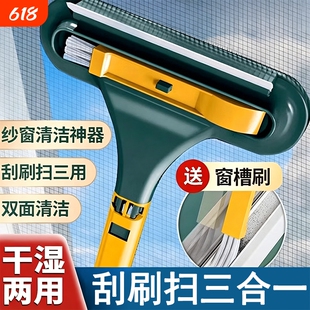 纱窗刷清洗神器免拆洗沙窗网清洁刷子擦玻璃窗槽凹槽双面三合一