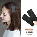 刘海贴碎发魔术贴头发魔法贴前额后脑勺整理神器粘发大人发卡头饰