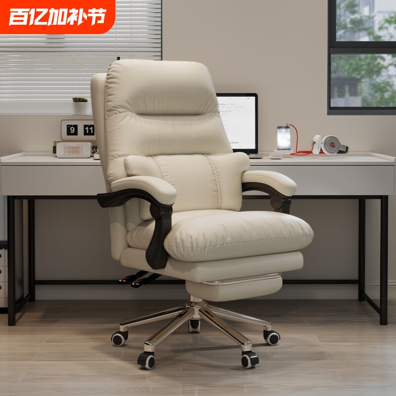 电脑椅带按摩家用办公书桌椅舒服久坐老板座椅靠背椅皮质书房扶手