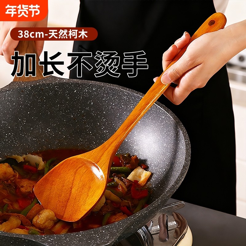 锅铲木铲不粘锅专用木质家用耐高温炒菜全套勺铲加长无漆盛汤手柄