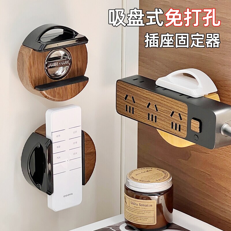 热销榜TOP①】插排固定器免打孔图片