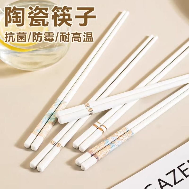 陶瓷高温煅烧家用筷子10双装