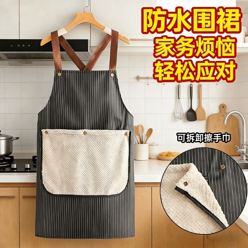 可擦手围裙厨房家用2025新款女式韩版高级感年轻款做饭免系带烘焙