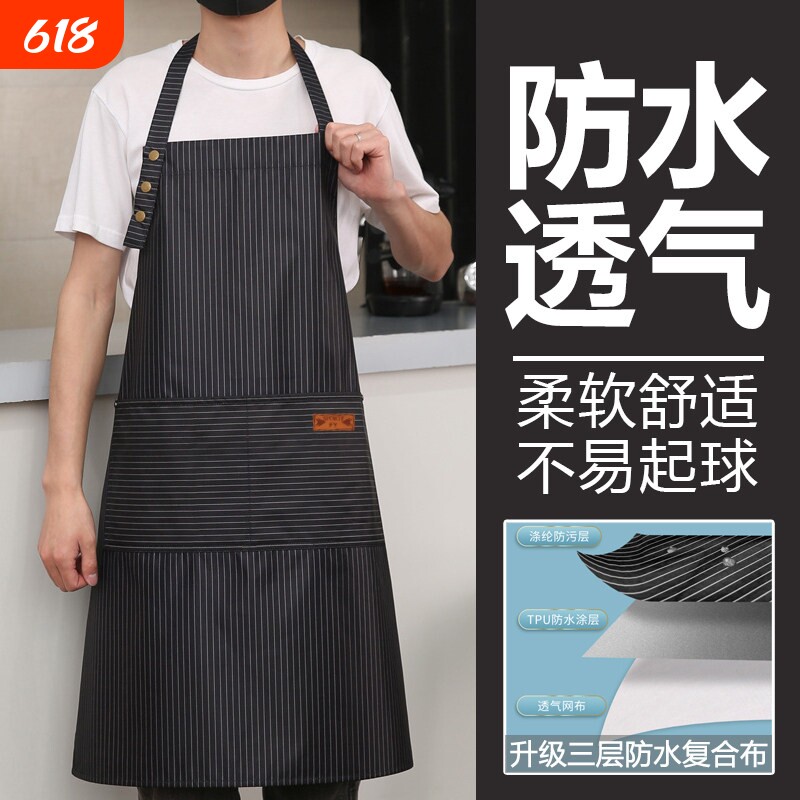 男士专用围裙防水防油厨房家用做饭围腰男夏季薄款耐磨透气加长