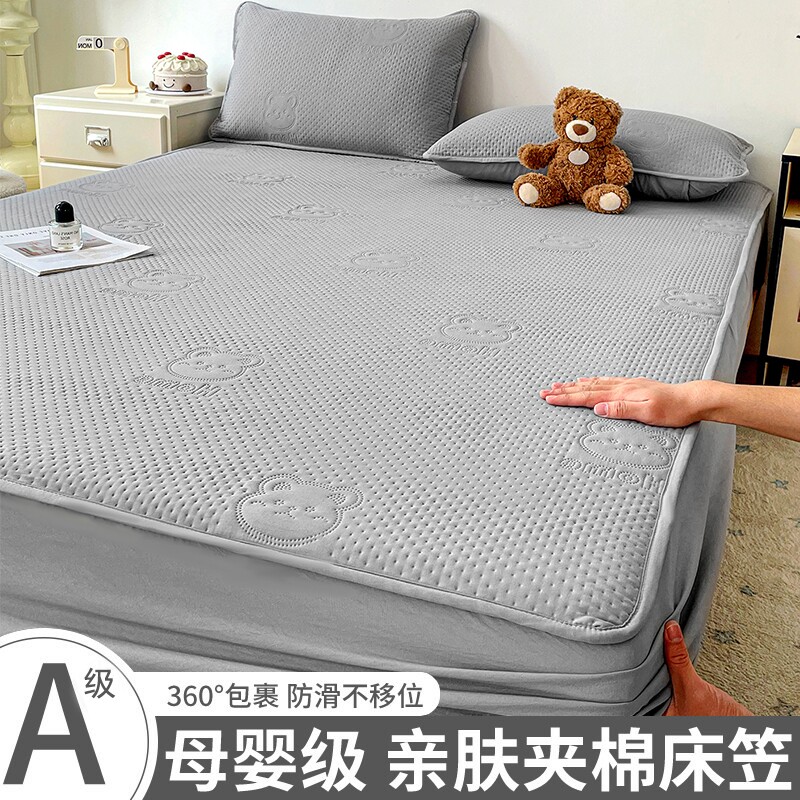 加厚夹棉床笠床罩床套全包防滑床垫保护罩2026新款床单套四季通用