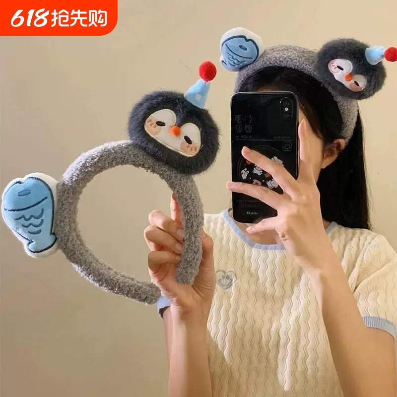 国货优选企鹅小鱼发箍可爱萌趣发饰卡通头饰少女拍照洗脸发卡头箍