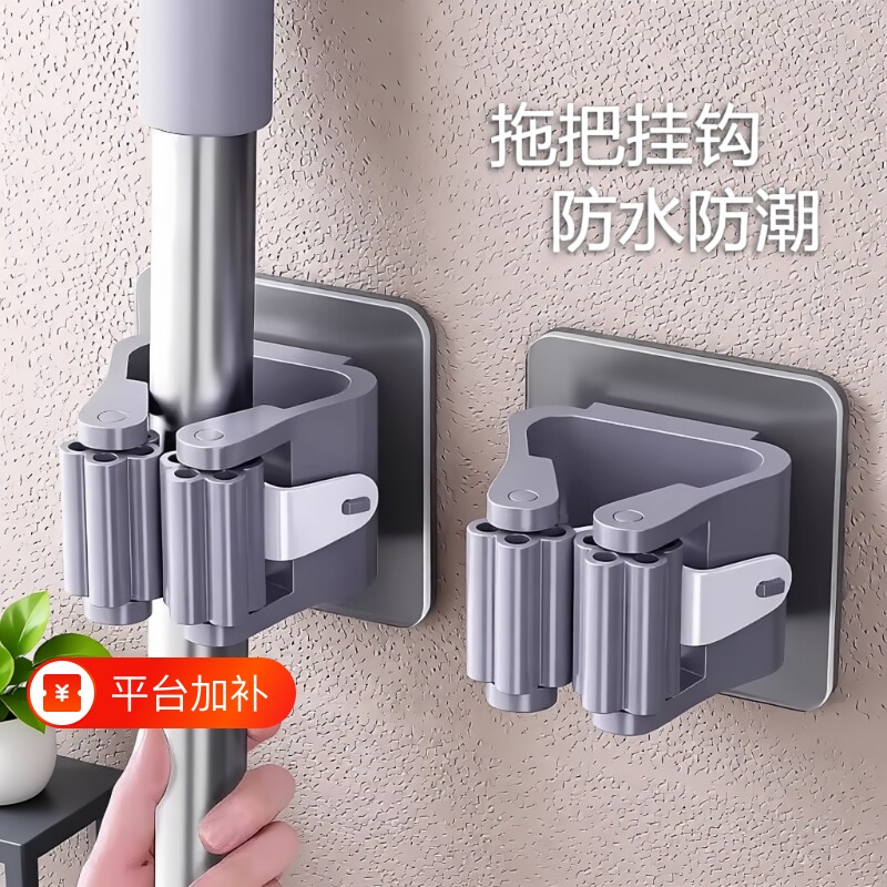 拖把挂钩拖把夹壁挂免打孔固定器拖把架挂架强力扫把收纳卫生间