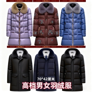 寒衣节给故人送寒衣十月一寒衣羽绒服男女纸衣仿真棉衣长款棉袄衣服祭祀忌祀用品