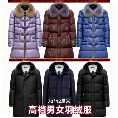 寒衣节给故人送寒衣十月一寒衣羽绒服男女纸衣仿真棉衣长款棉袄衣服祭祀忌祀用品