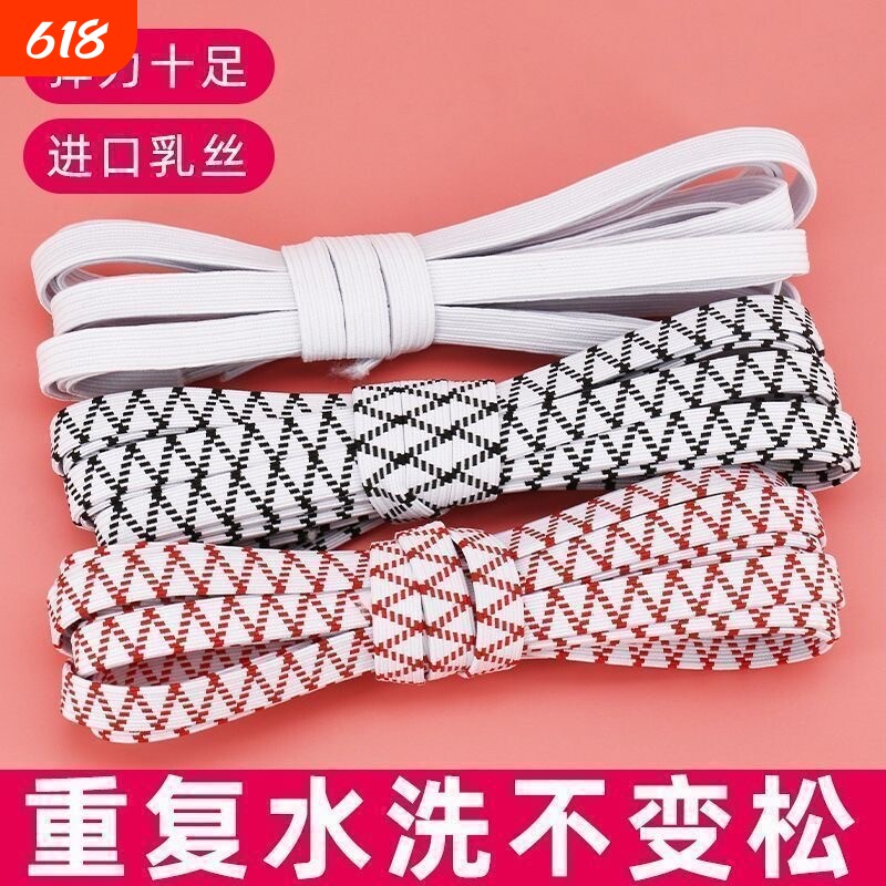 扁松紧带高弹力宽细裤腰皮筋松紧绳子弹力带婴儿橡皮筋弹力绳双层