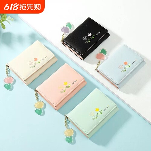 韩国ins粉色横款花卉少女心钱包