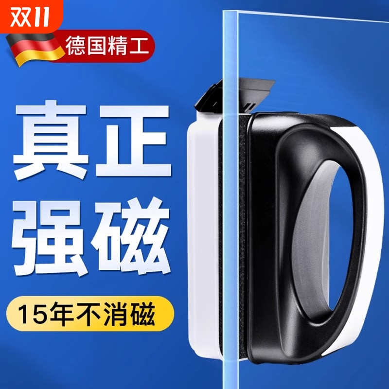 德国鱼缸清洗神器清洁刷子超强磁力玻璃擦刮藻刀清理内壁专用工具