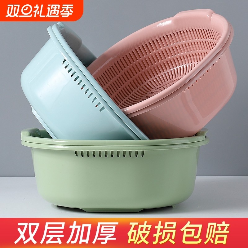 厨房双层塑料滴水篮洗菜盆洗水果篮多用淘米器洗菜篮沥水篮滤水筛
