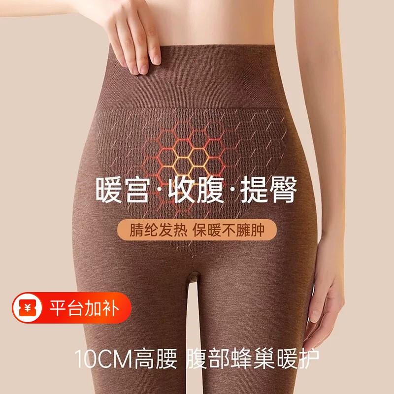 秋冬季女士保暖打底裤收腹提臀修身不紧绷百搭柔软舒适运动保暖裤