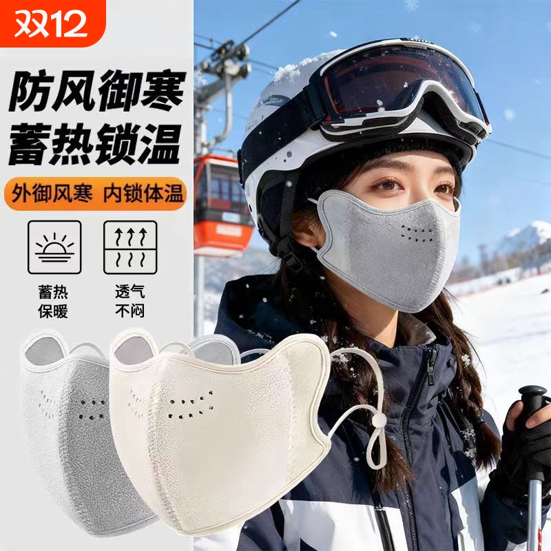 保暖口罩加厚防风防寒新款女高颜值冬季专用防冻骑车骑行面罩成人