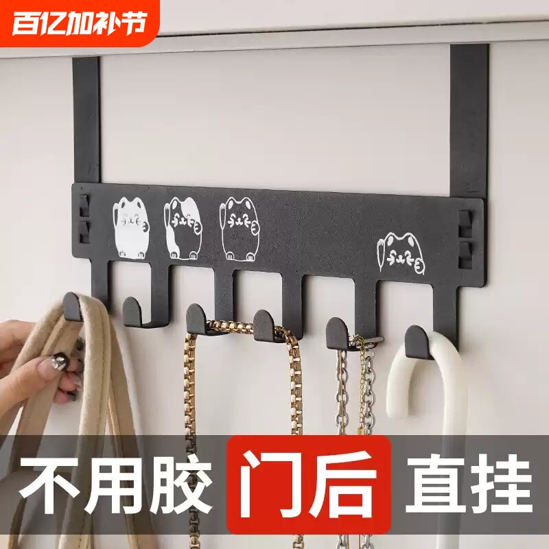 无痕门后挂钩家用免打孔卧室门上置物架子壁挂创意连排挂架挂衣架