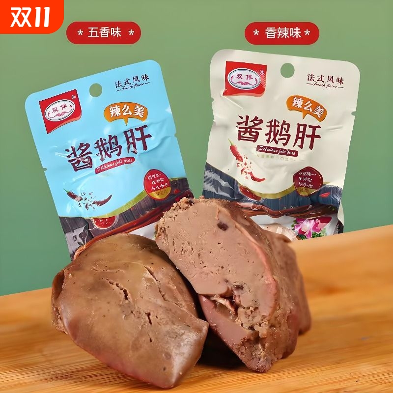 网红双伴法式酱鹅肝香辣熟食开袋即食卤味零食小包装休闲小吃五香