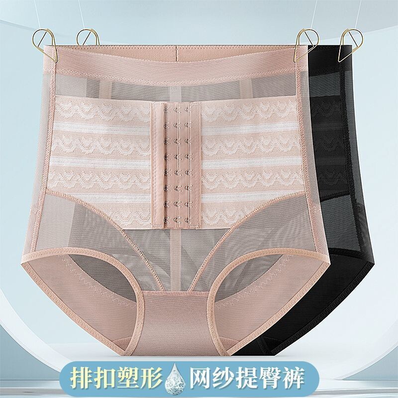 中腰排扣收腹内裤收小肚子强力女士束腰提臀塑身裤夏季网纱黑色