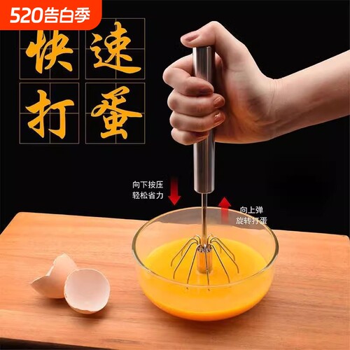 打蛋器非自动奶油烘焙用具