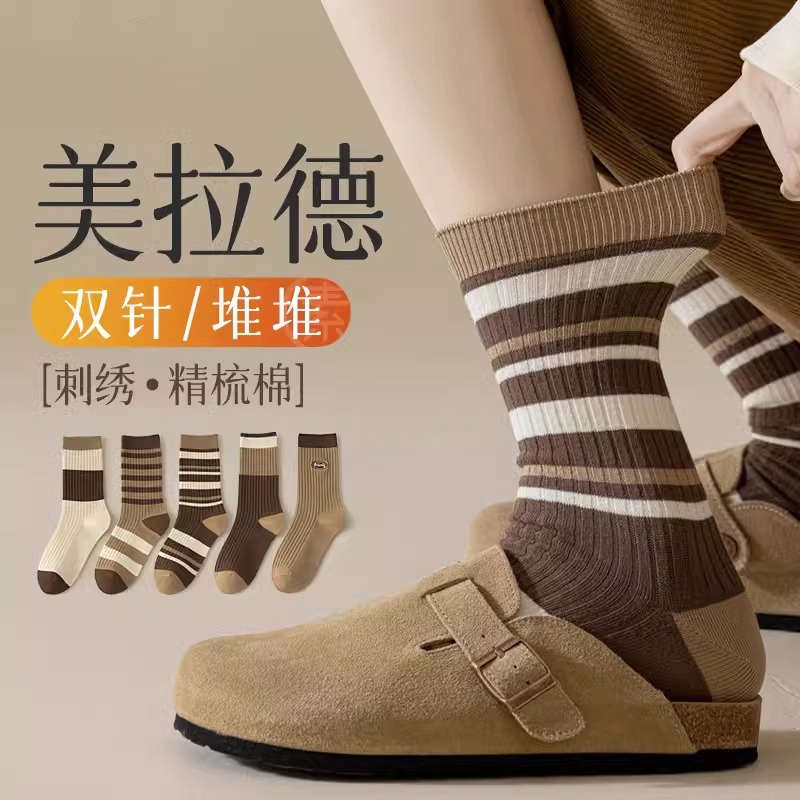 美拉德袜子女士春秋季中筒袜棕色长袜百搭纯棉防臭条纹长筒袜诸暨