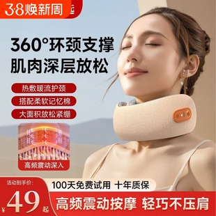 加热护颈枕u型旅行便携脖枕颈椎按摩器仪长途坐车枕脖子飞机u形枕