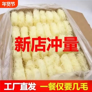 新竹米粉干批发10斤装细炒粉粉丝江西正宗米线河粉方便面非油炸