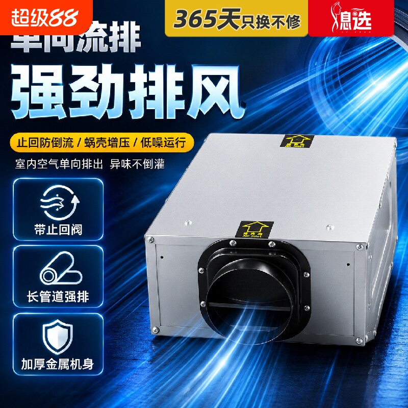 静音风机管道新风机换气机换气扇图片