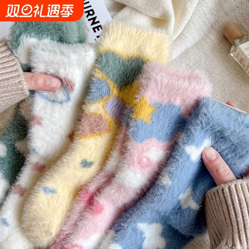 日系水貂绒袜子女秋冬季可爱毛茸茸居家地板袜中筒加绒加厚睡眠袜