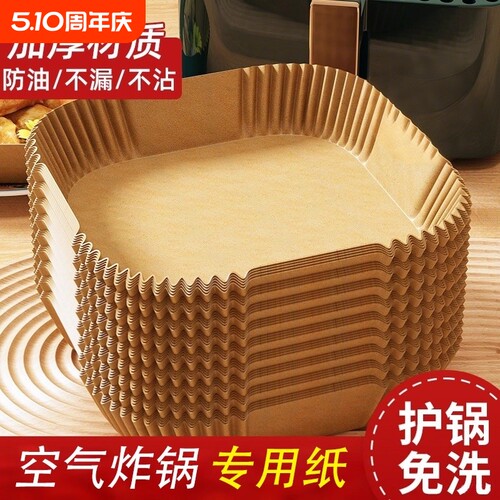 硅油纸防潮吸油垫|超8000次加购