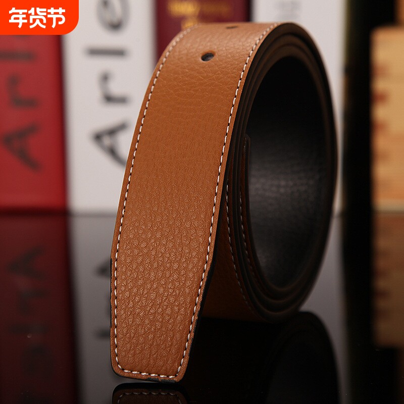无扣头皮带纯牛皮腰带配H扣工字扣男女通用中老年裤带平滑扣结实