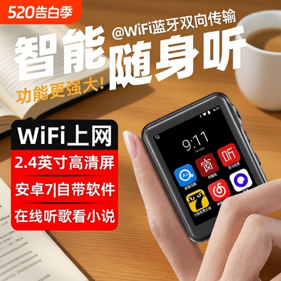 KeenPlus安卓MP3/MP4WiFi可上网