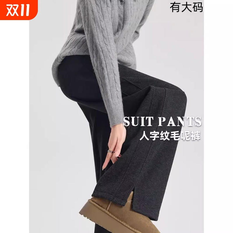 醋酸阔腿裤女秋冬季2025新款加绒直筒窄版垂感人字纹毛呢裤子大码