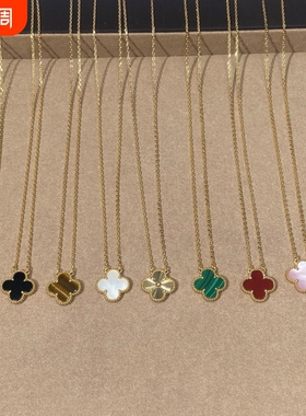 玫瑰金玛瑙贝母锁骨链