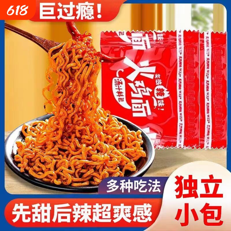 韩式火鸡面酱酱料辣椒酱拌面下饭韩国独立小包装袋装甜辣拌饭芝麻