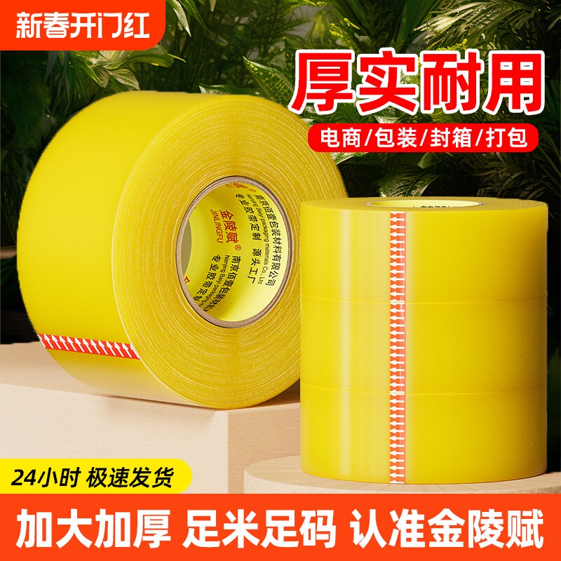 �ۻ��㣺͸����40mm*120��1���� ���긳͸�����������ճ�Ȳ��׶�