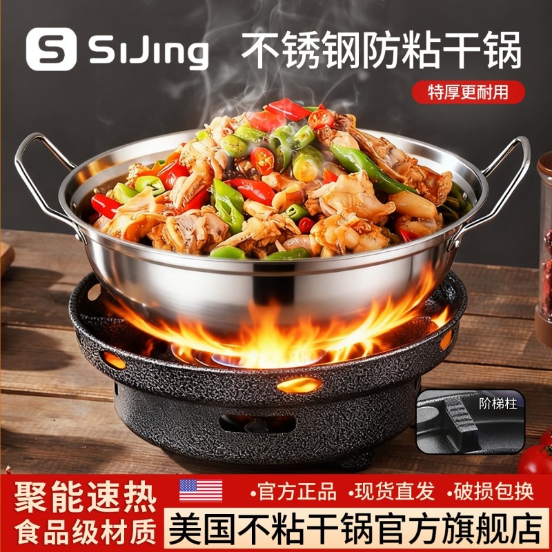 【聚能速热丨高端家用】酒精炉