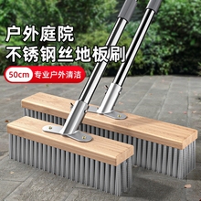 不锈钢钢丝刷地板刷子青苔清除工具刷地铁刷子长柄清洁刷钢刷地刷