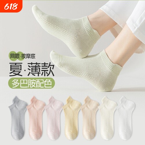 袜子女夏季薄款短袜棉质防臭夏天白色不掉跟船袜吸汗短筒网眼轻薄
