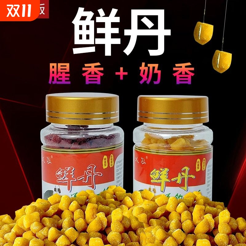 太弘鲜丹鲫鱼饵料免皮筋挂钩饵主攻鲤鱼草鱼溪流鱼饵发酵蛋白打窝