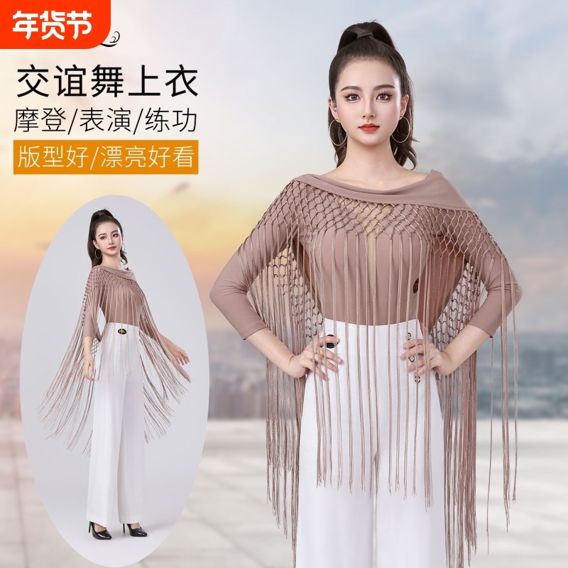 丹宝罗高级版拉丁舞上衣自带胸垫连体衣编织流苏高品质女士跳舞服,运动/瑜伽/健身/球迷用品,拉丁舞上装,淘宝优惠券,粉丝福利购,淘宝优惠卷