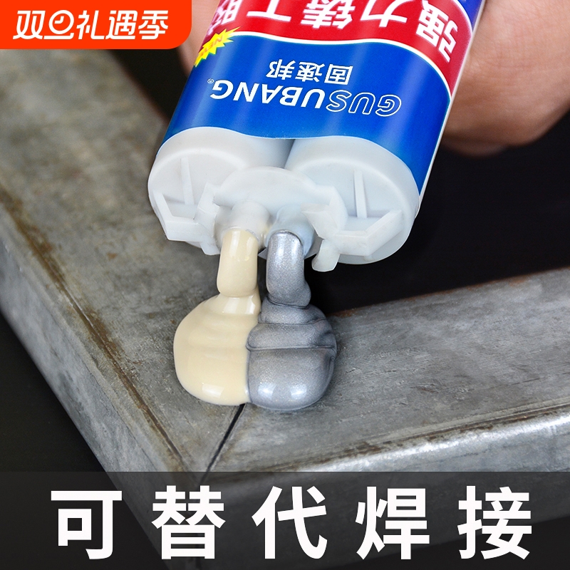 强力ab胶水焊接胶|超4000次加购