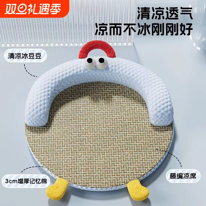宠物冰垫猫咪藤编凉席狗狗夏天睡垫四季通用猫窝降温神器睡觉专用