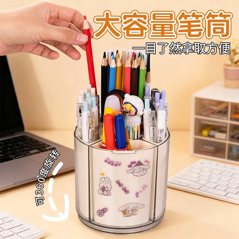多功能旋转笔筒大容量超大桌面