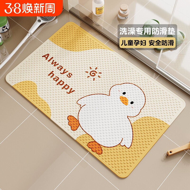 浴室防滑垫吸盘洗澡间淋浴防摔脚垫子卫生间厕所pvc儿童地垫玩水