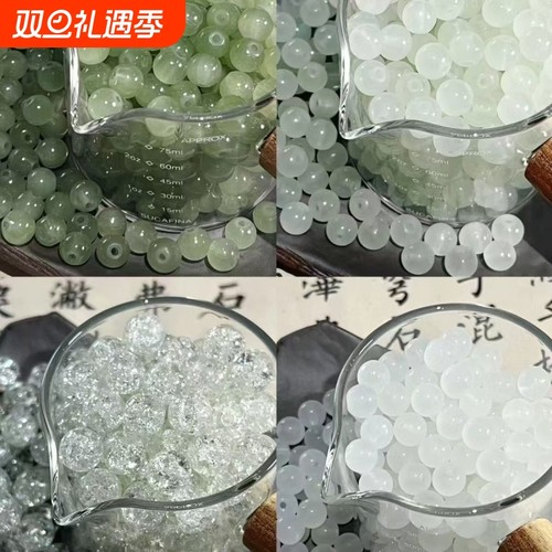 吟春雨-新中式珠子琉璃圆珠散珠手工串珠手串手作手链diy配件材料